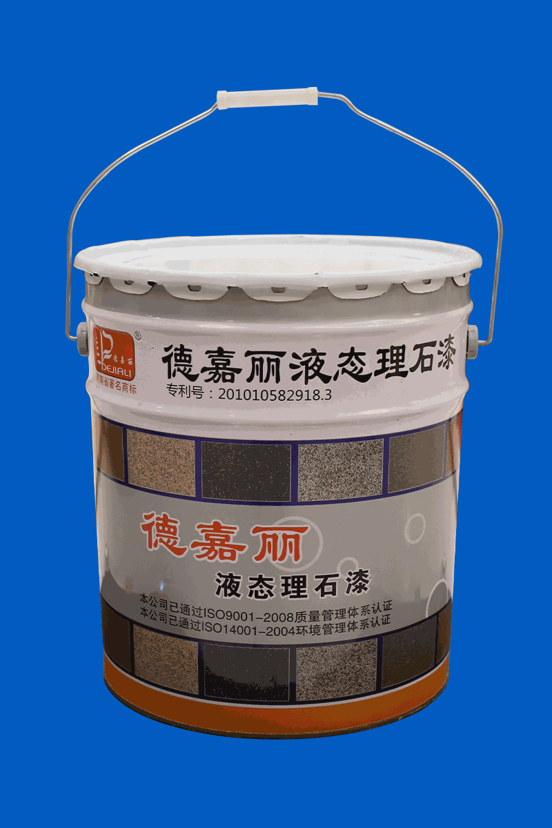 德嘉丽液态理石漆