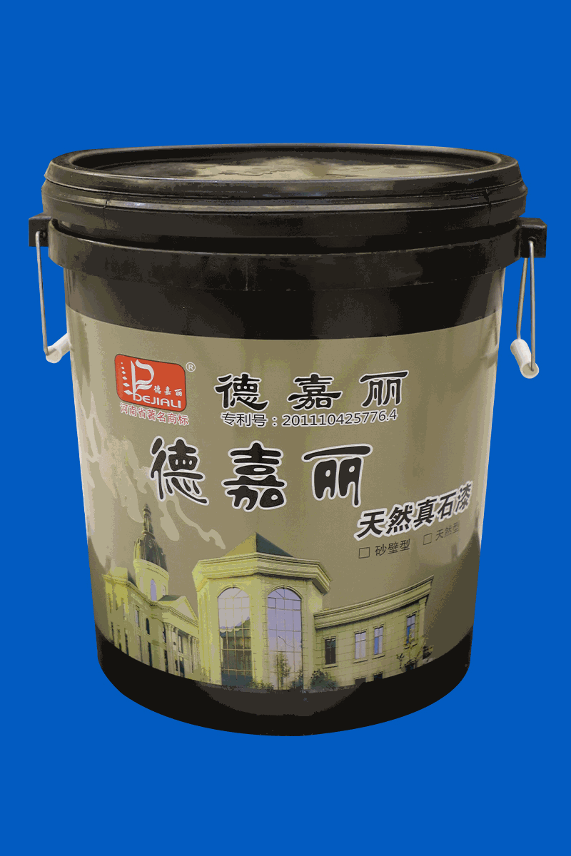 德嘉丽天然真石漆